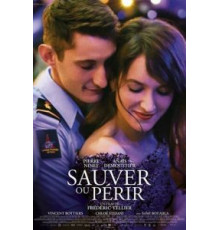 Спасти или погибнуть (2018)