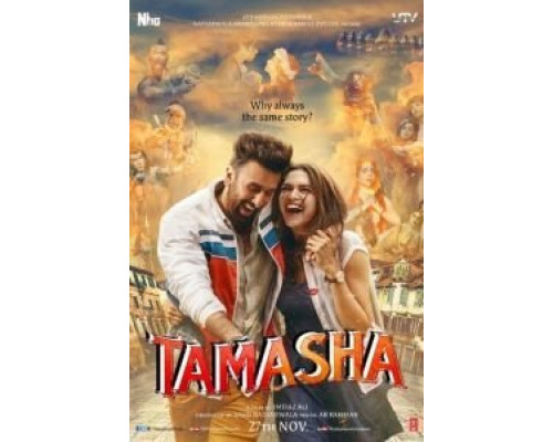 Спектакль  (фильм 2015) смотреть онлайн