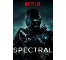 Спектральный (2016)