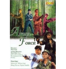 Спецгруппа «Ангелы» (1991)