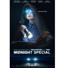 Специальный полуночный выпуск (2016)