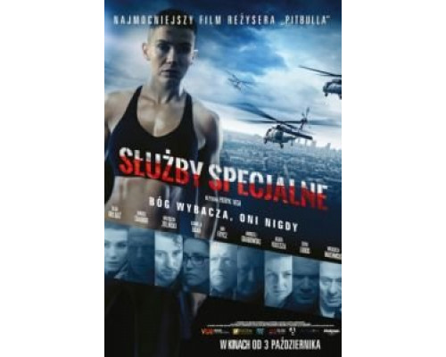 Спецслужба  (фильм 2014) смотреть онлайн