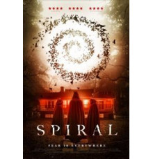 Спираль (2019)