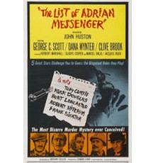 Список Эдриана Мессенджера (1963)