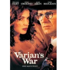Список Вариана (2001)