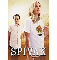 Спивак (2018)