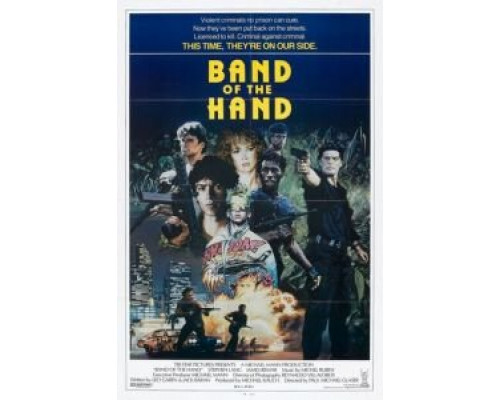 Сплоченные  (фильм 1986) смотреть онлайн