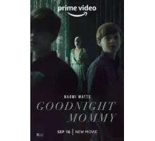 Спокойной ночи, мамочка (2022)