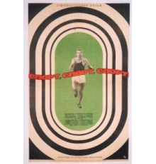 Спорт, спорт, спорт (1970)