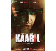 Способный (2017)