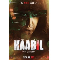 Способный (2017)