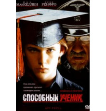 Способный ученик (1997)