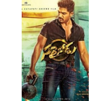 Справедливый человек (2016)