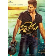 Справедливый человек (2016)