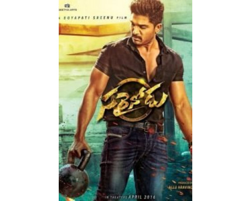 Справедливый человек  (фильм 2016) смотреть онлайн