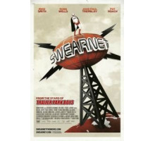 Срам-ТВ (2014)