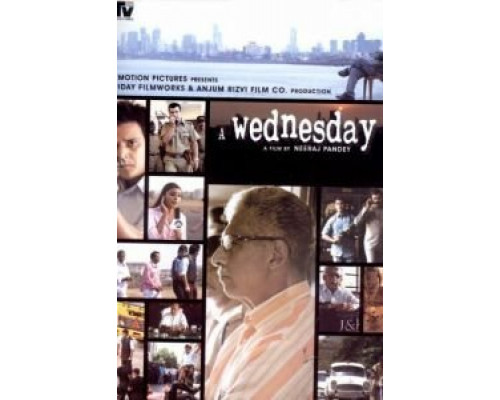 Среда  (фильм 2008) смотреть онлайн