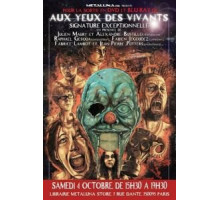 Среди живущих (2014)