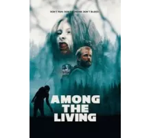 Среди живых (2021)