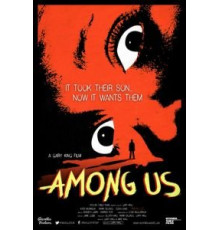 Среди нас (2017)