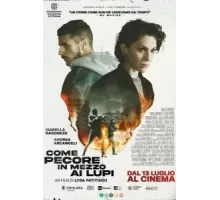 Среди волков (2023)