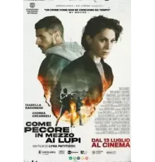 Среди волков (2023)