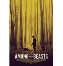Среди зверей (2023)
