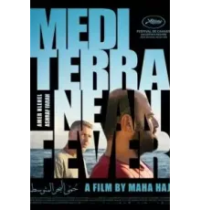 Средиземноморская лихорадка (2022)