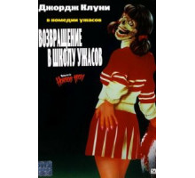 Средоточие боли (2021)