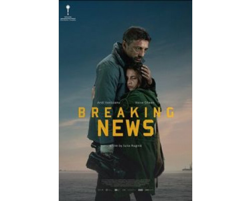 Срочные новости  (фильм 2017) смотреть онлайн