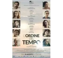 Срок времени (2023)