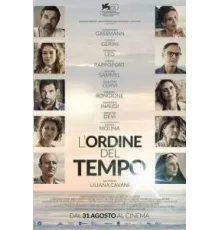 Срок времени (2023)