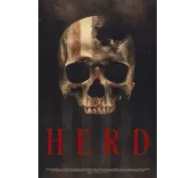 Стадо (2023)