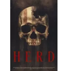 Стадо (2023)