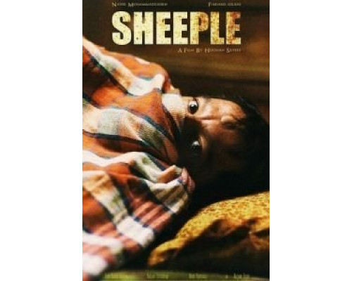 Стадо  (фильм 2018) смотреть онлайн