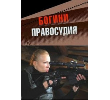 Сталь и кружево (1991)