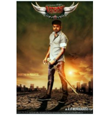 Стальной клинок (2014)