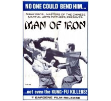 Стальной воин (1972)