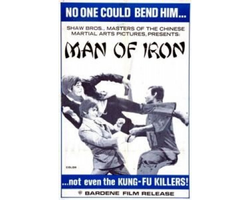 Стальной воин  (фильм 1972) смотреть онлайн