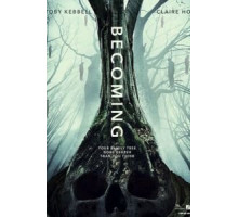 Становление (2020)