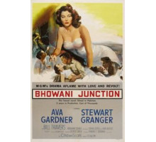 Станция Бховани (1956)