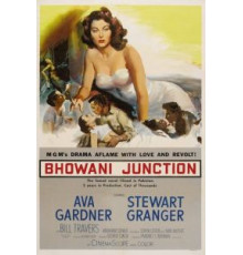 Станция Бховани (1956)