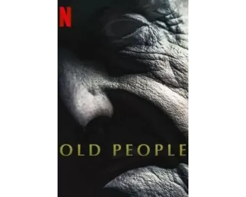 Старики  (фильм 2022) смотреть онлайн