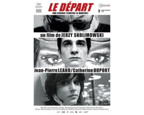 Старт  (фильм 1967) смотреть онлайн