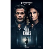 Старые ножи (2022)