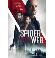 Старые шпионские игры (2019)