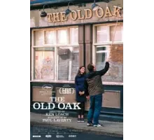 Старый дуб (2023)