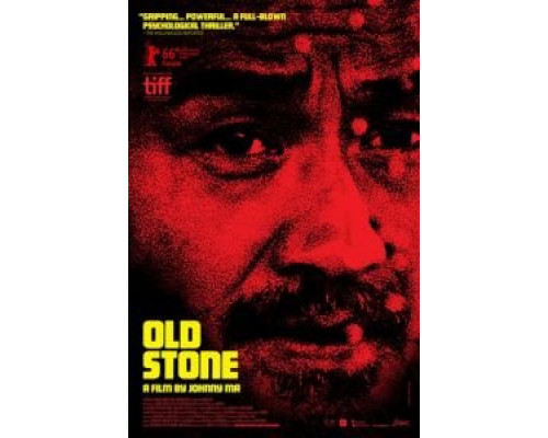 Старый камень  (фильм 2016) смотреть онлайн