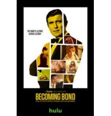 Стать Бондом (2017)