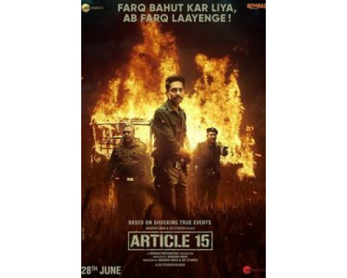 Статья 15  (фильм 2019) смотреть онлайн